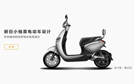 無錫峰創(chuàng)工業(yè)設(shè)計有限公司