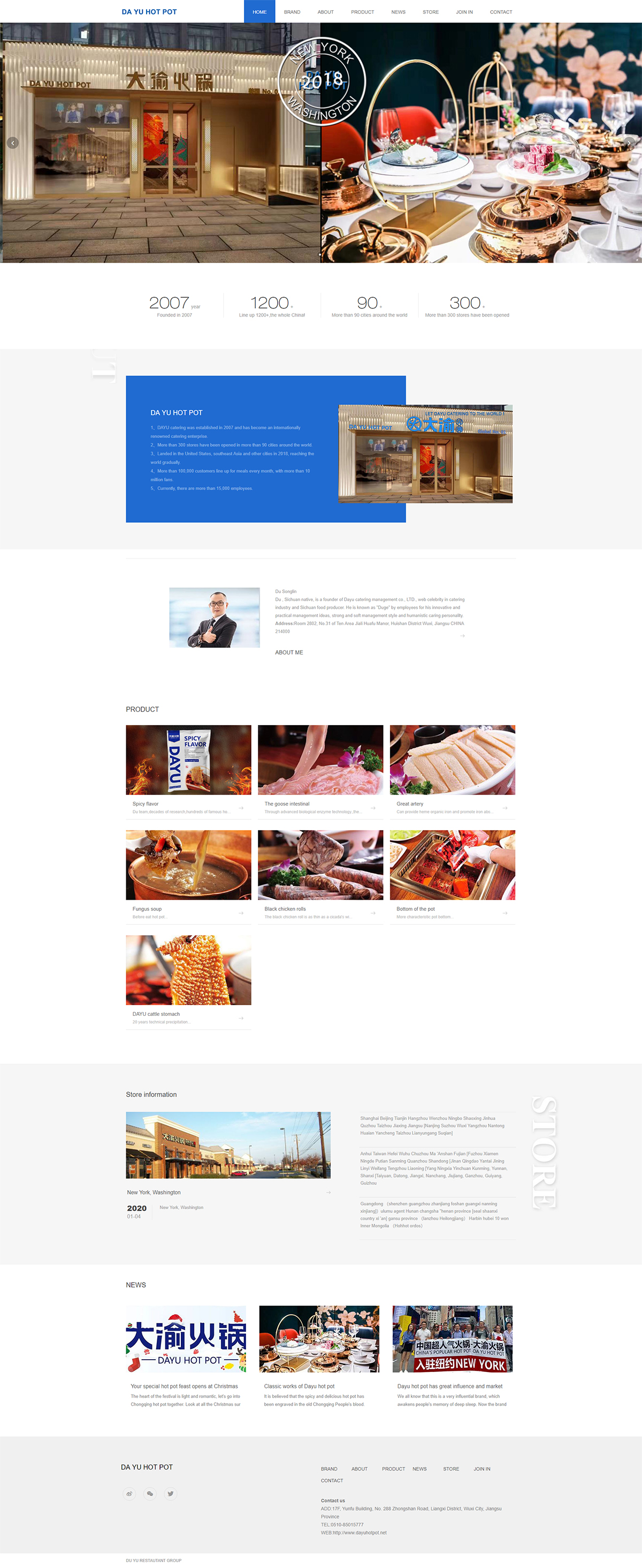 5e81653d817d3.jpg DA YU HOT POT.jpg